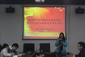 QQ图片20181217150505